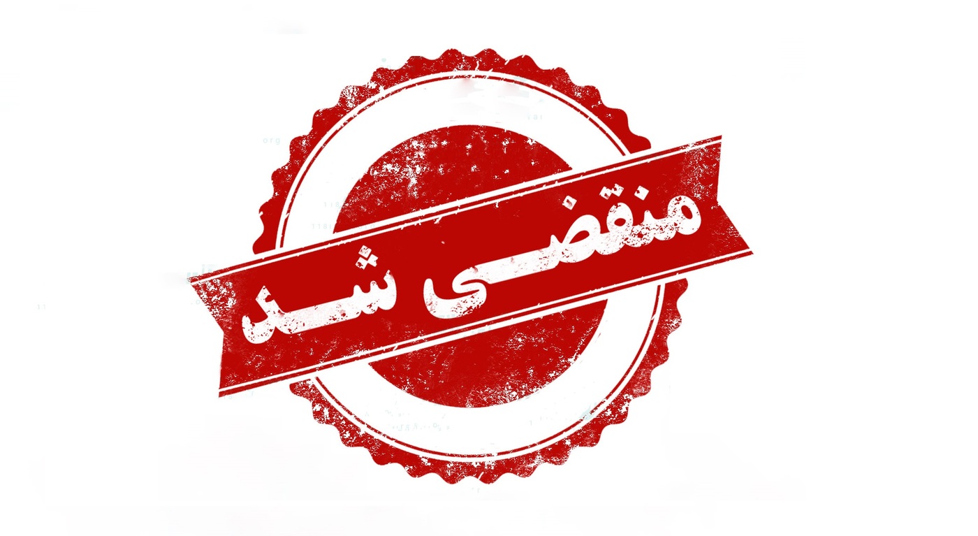 بهترین فروشگاه رنگ و عایق در رشت